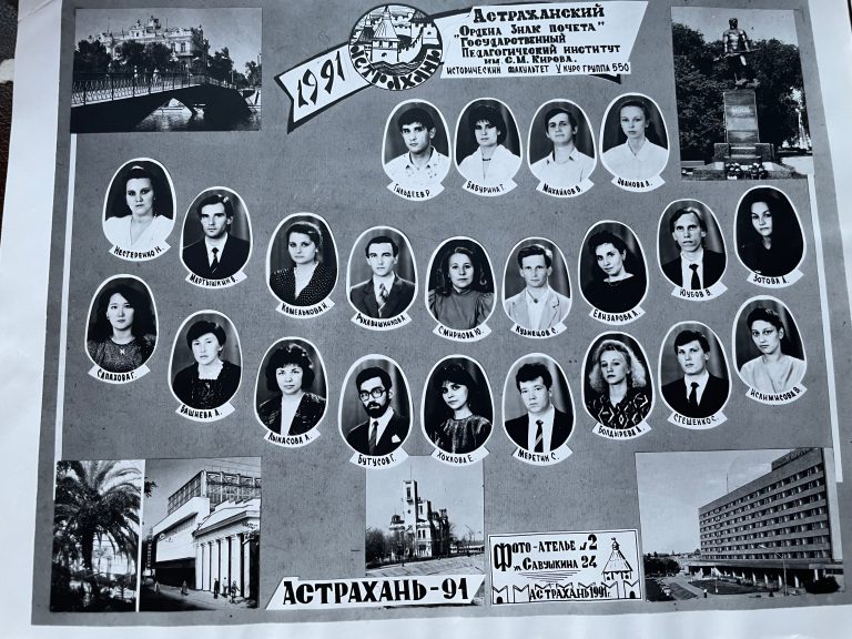 1985–1991 гг.